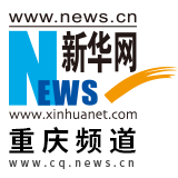 武隆在线